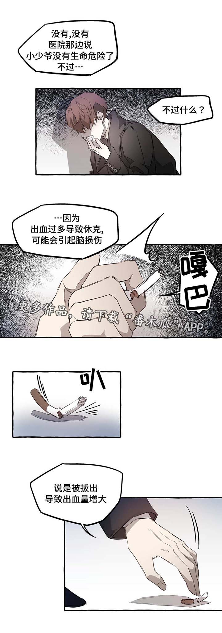 第10话5