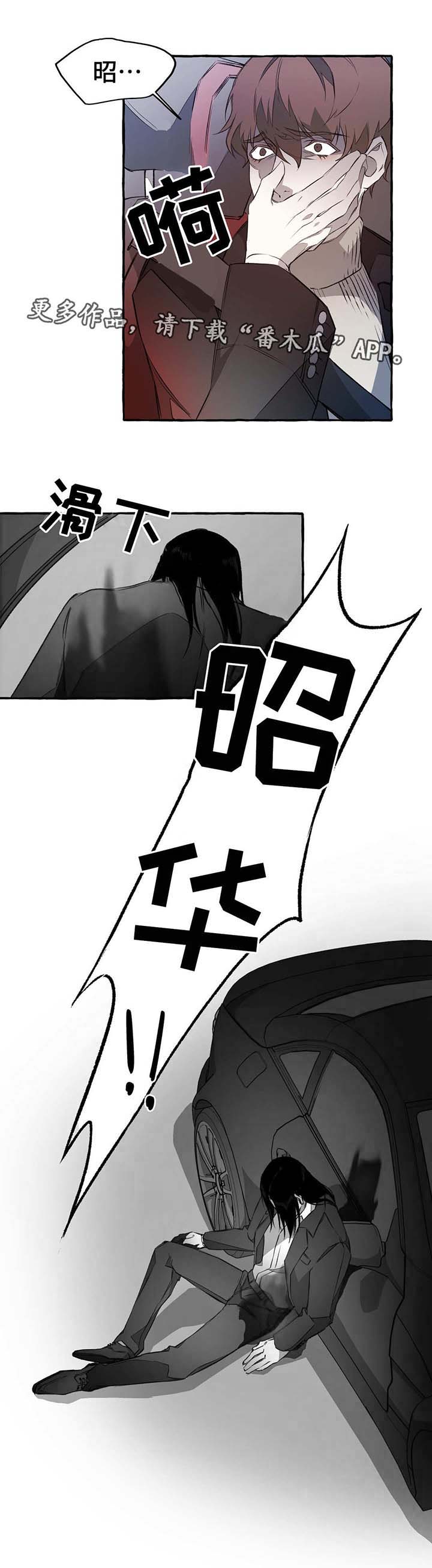 第8话6
