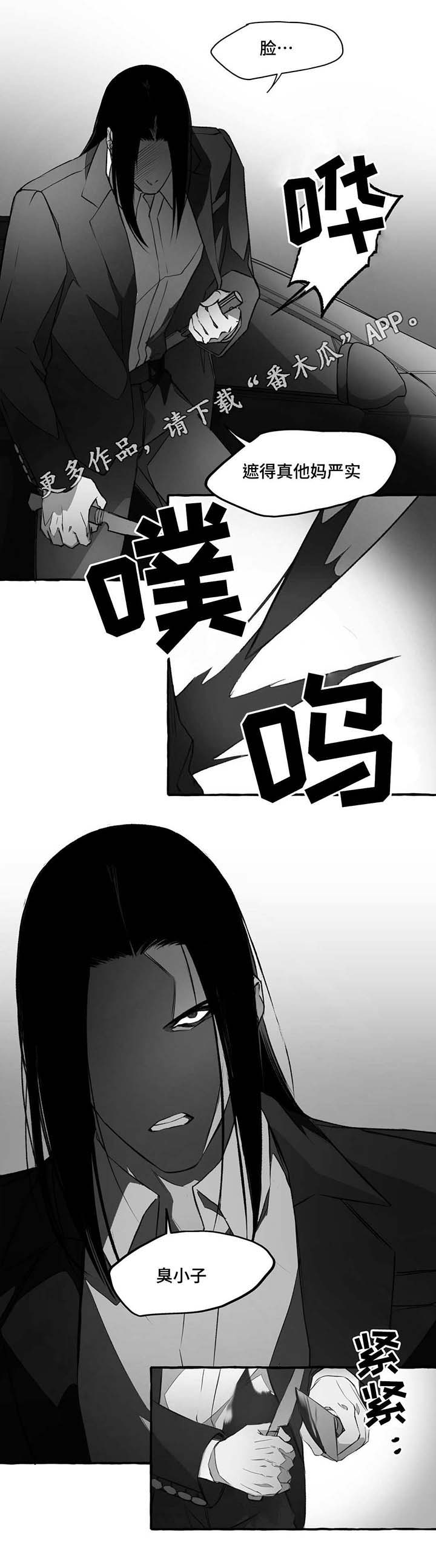 第8话1