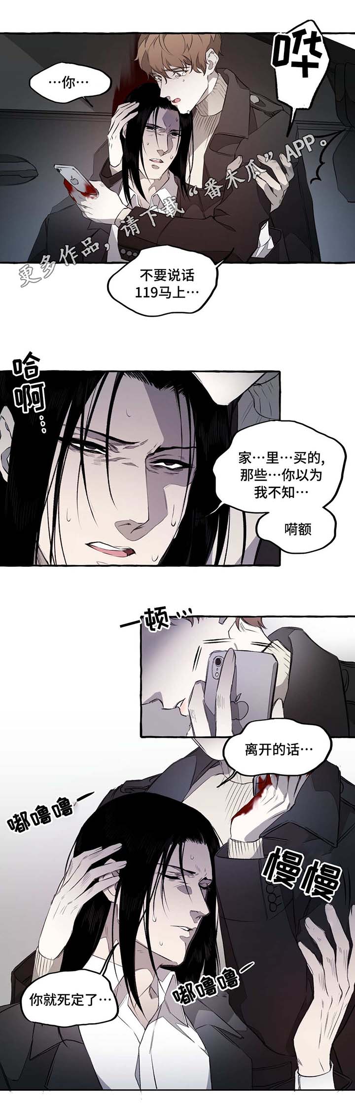 第8话9