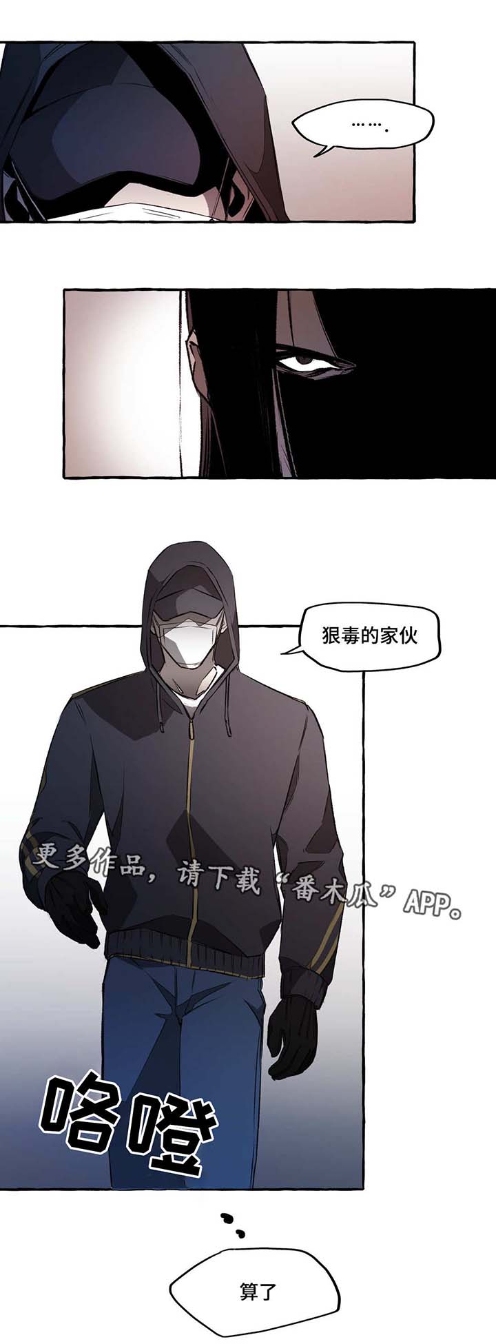 第8话2