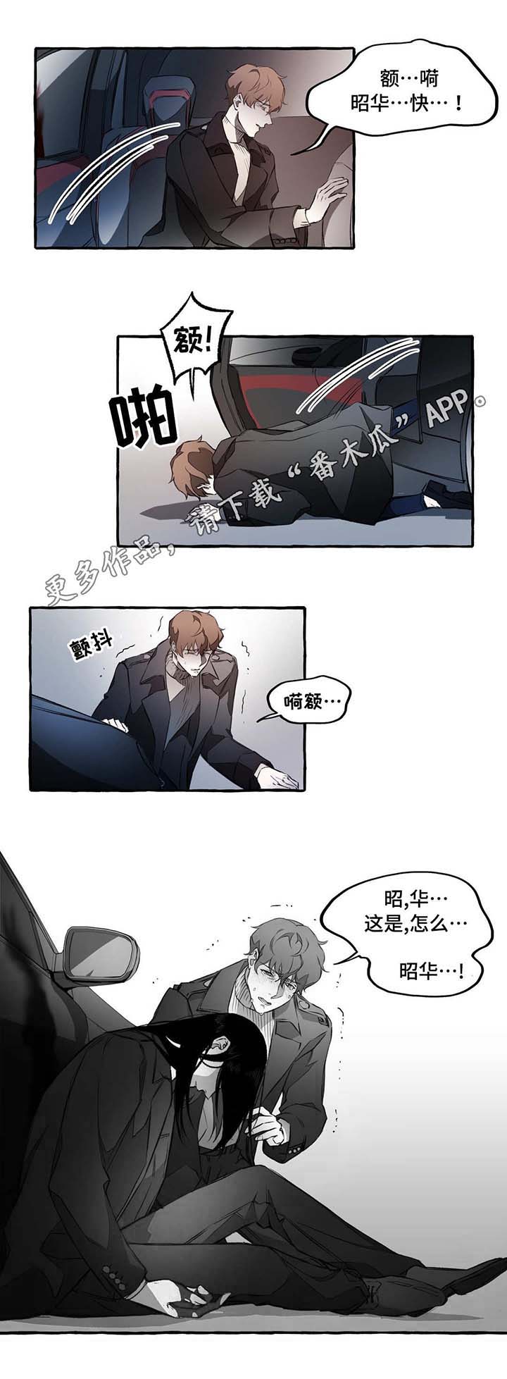 第8话7