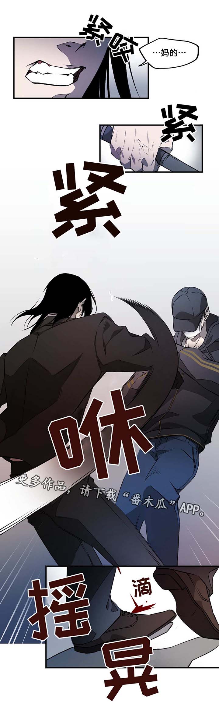 第8话0