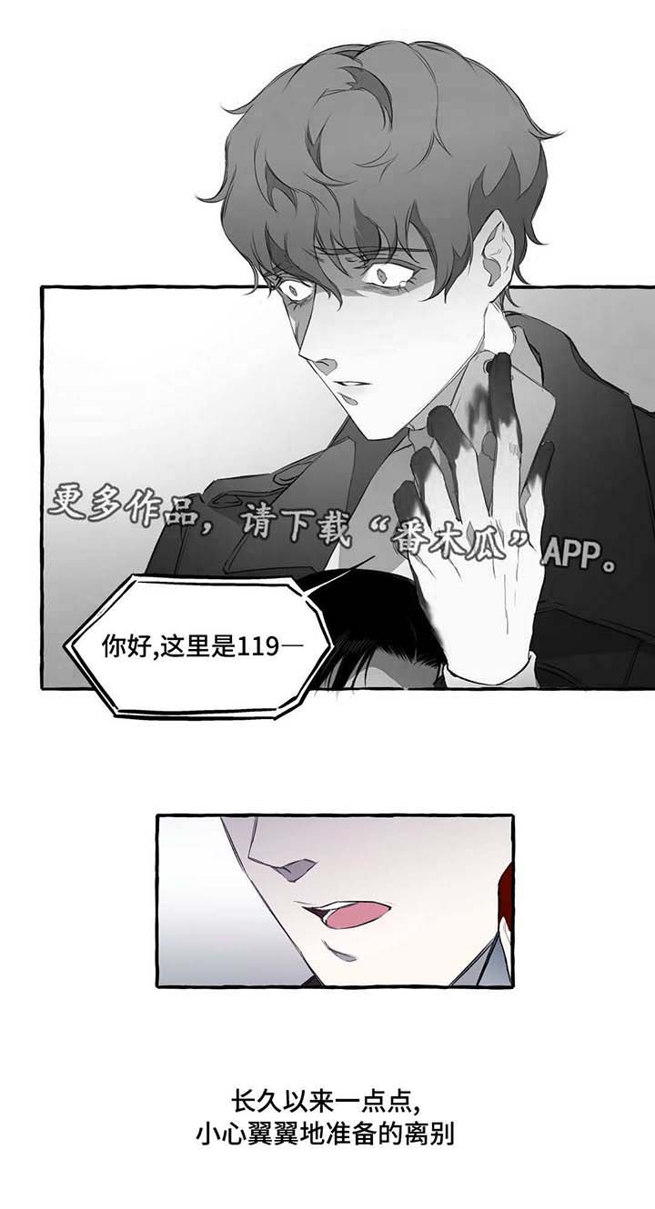 第8话10