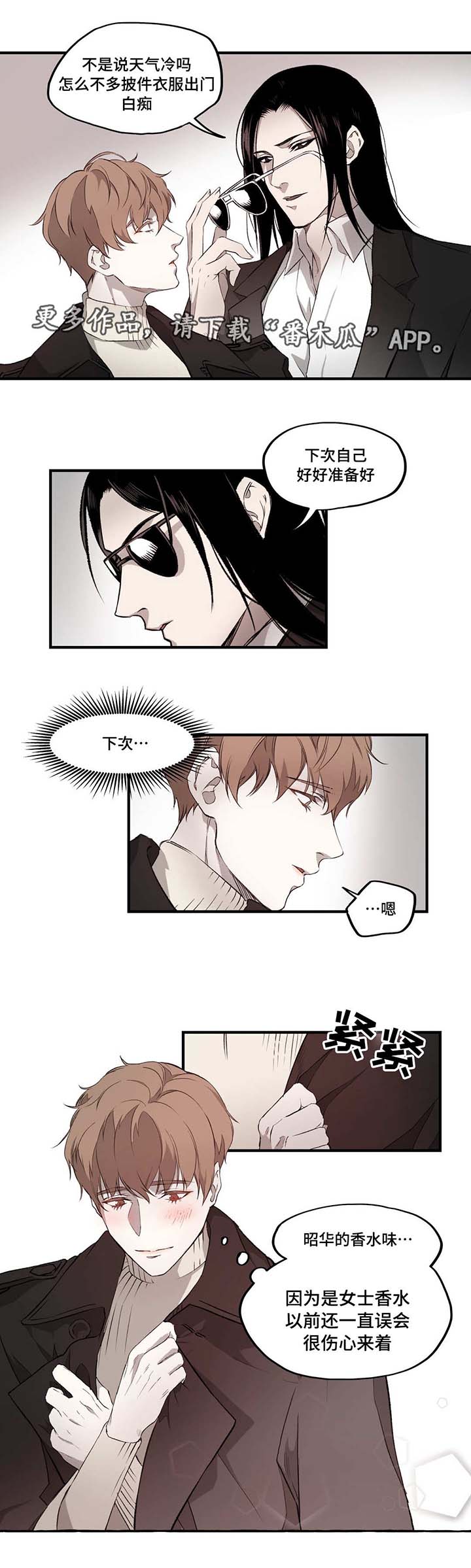 第7话0