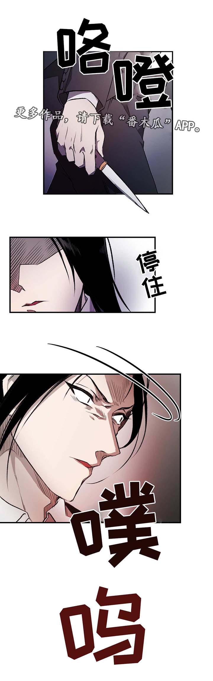 第7话8