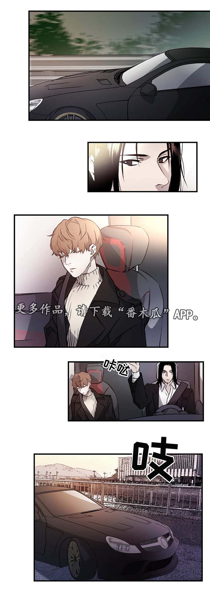 第7话4