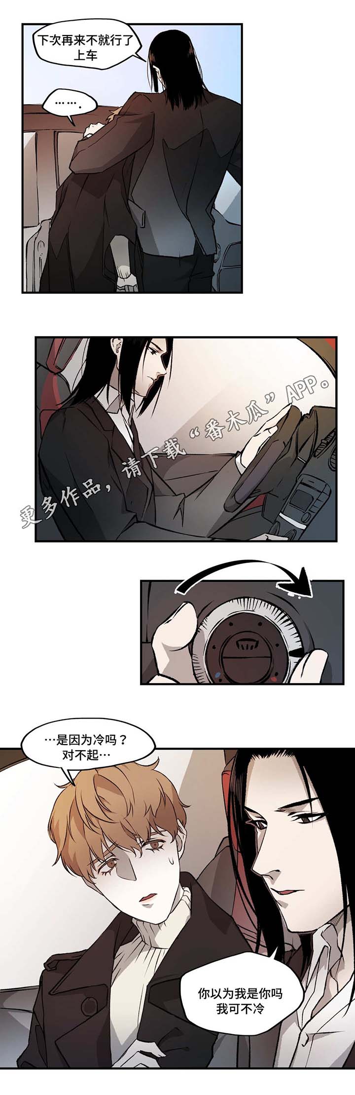 第7话2
