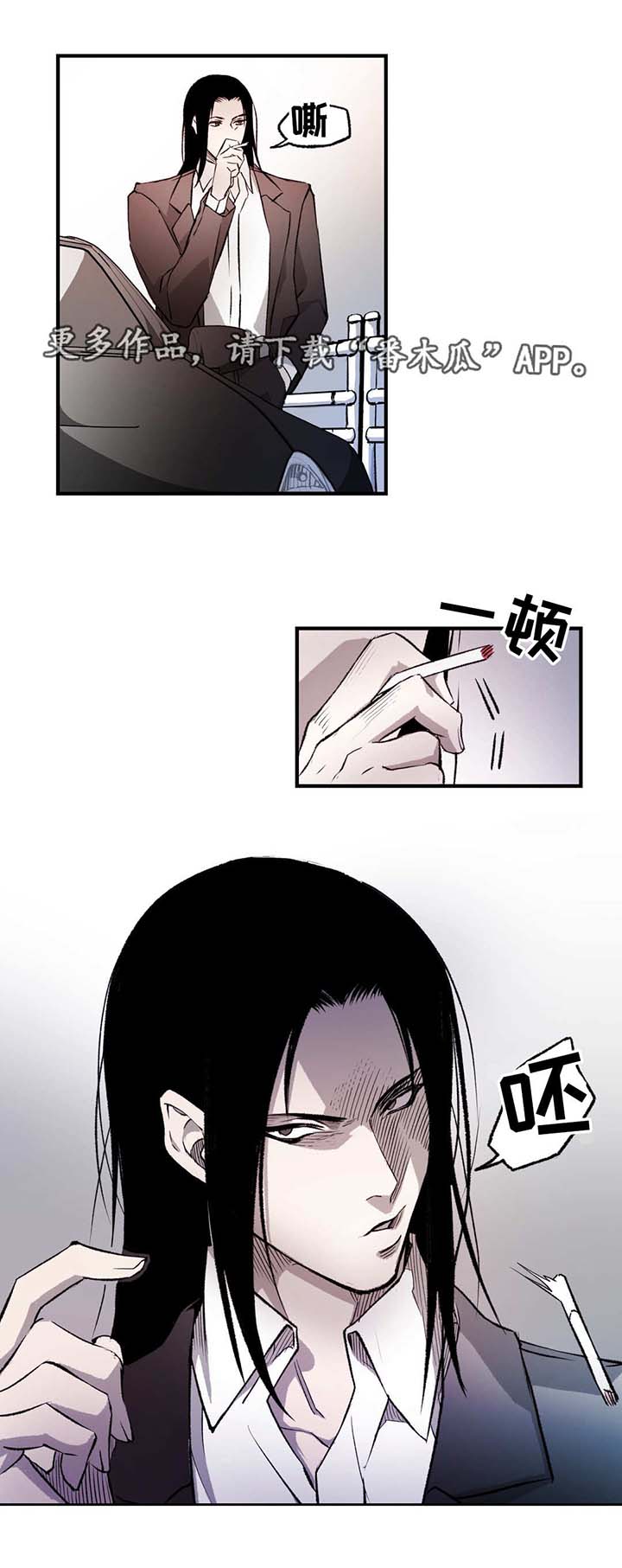 第7话6