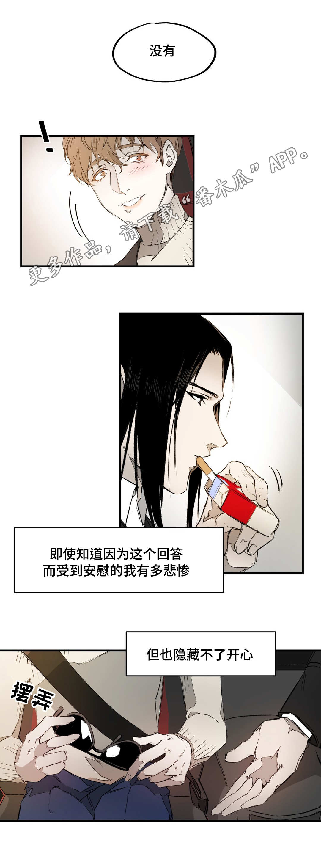 第6话0