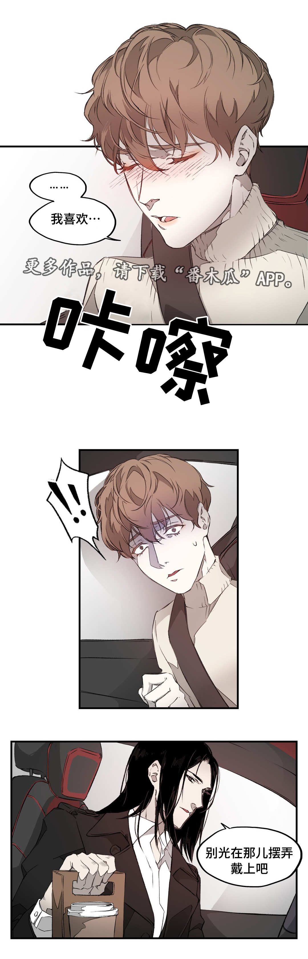第6话5