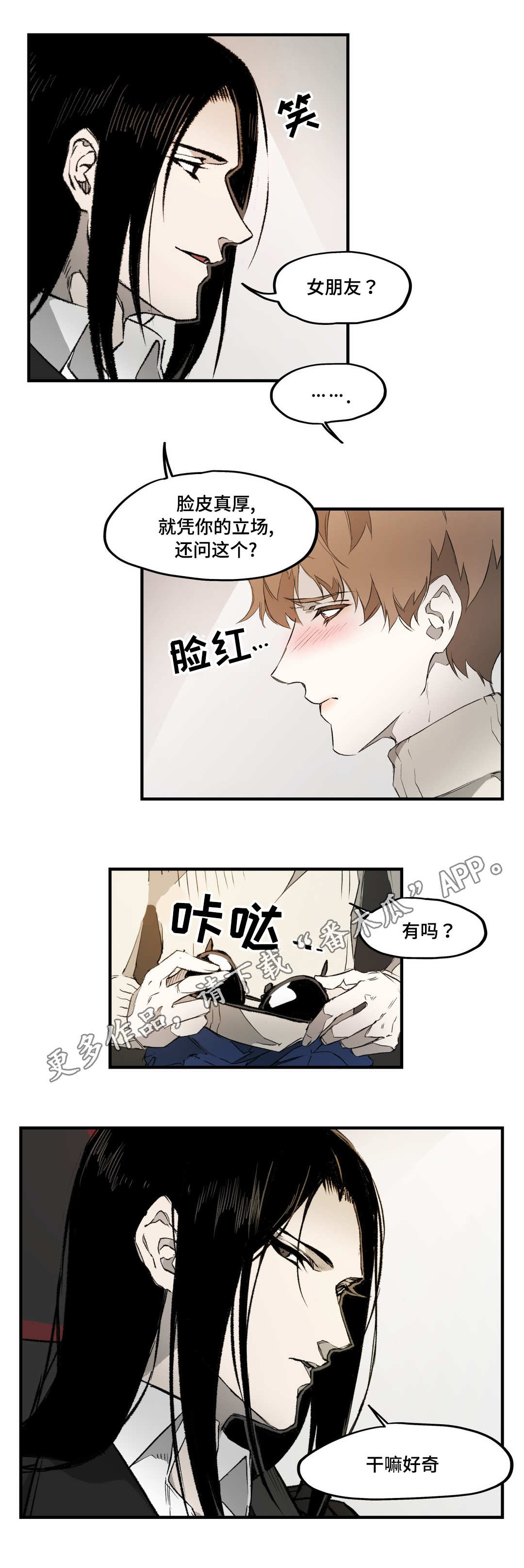 第5话9