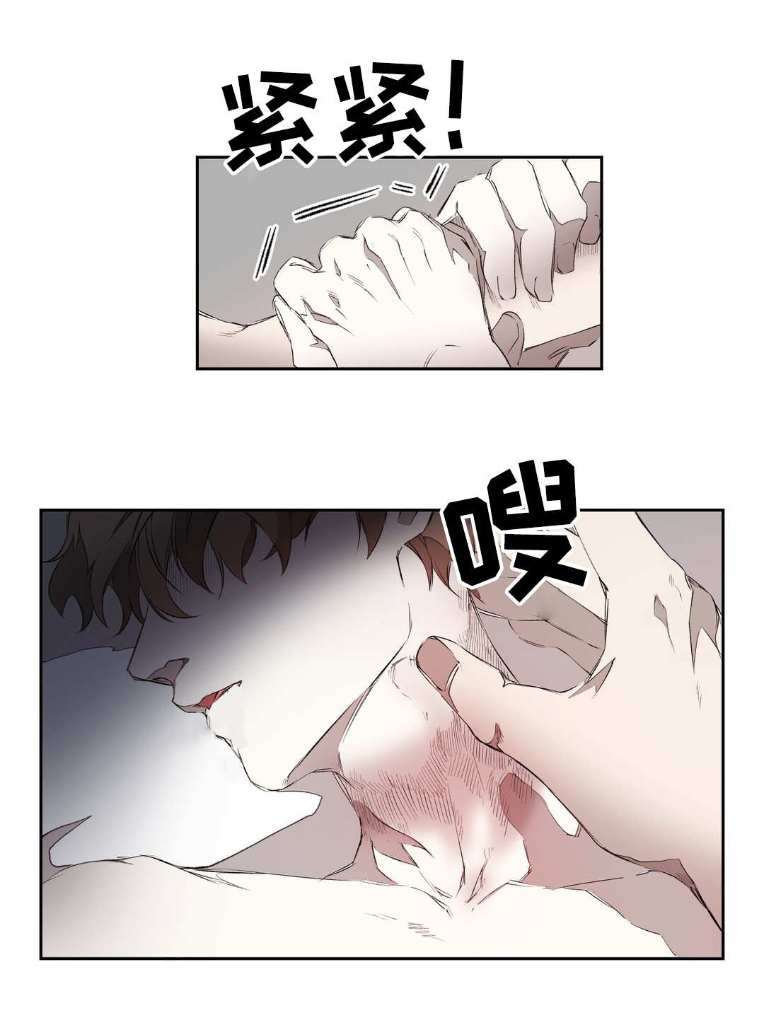 第4话3
