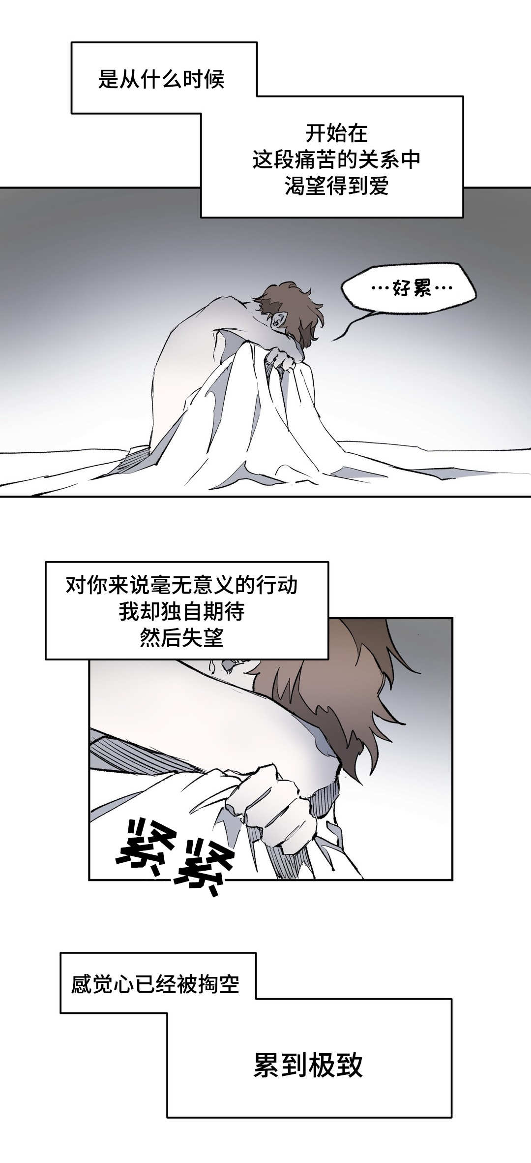 第4话11