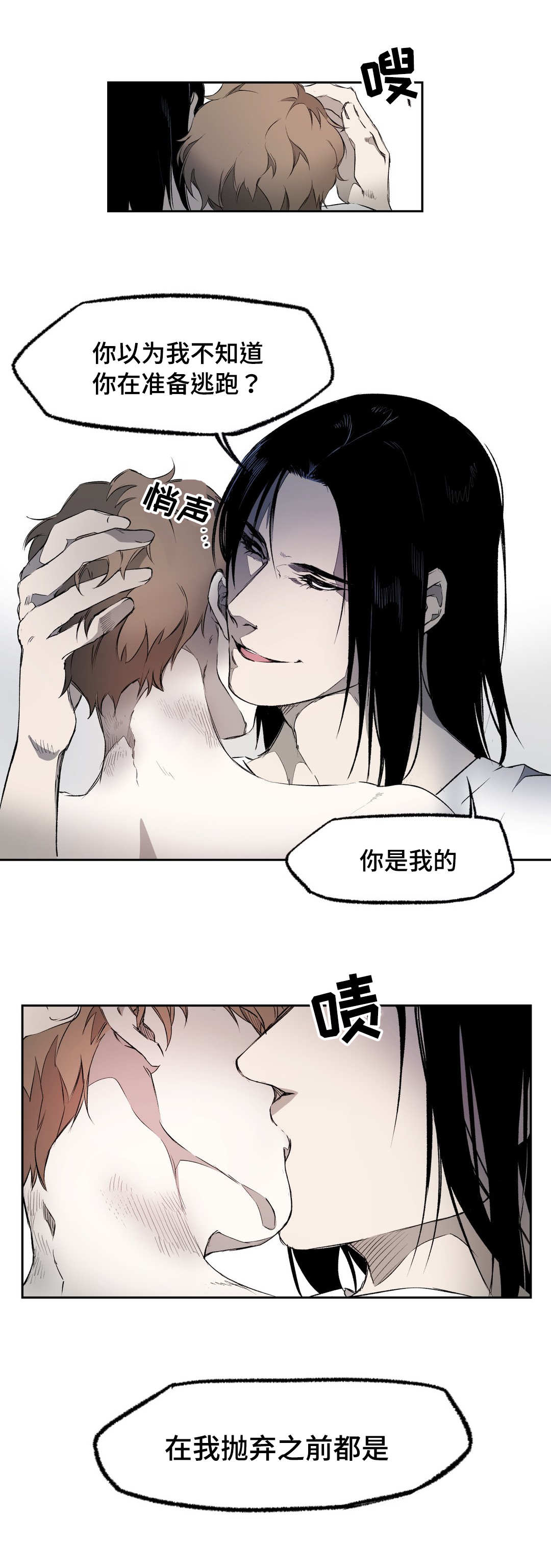 第4话5