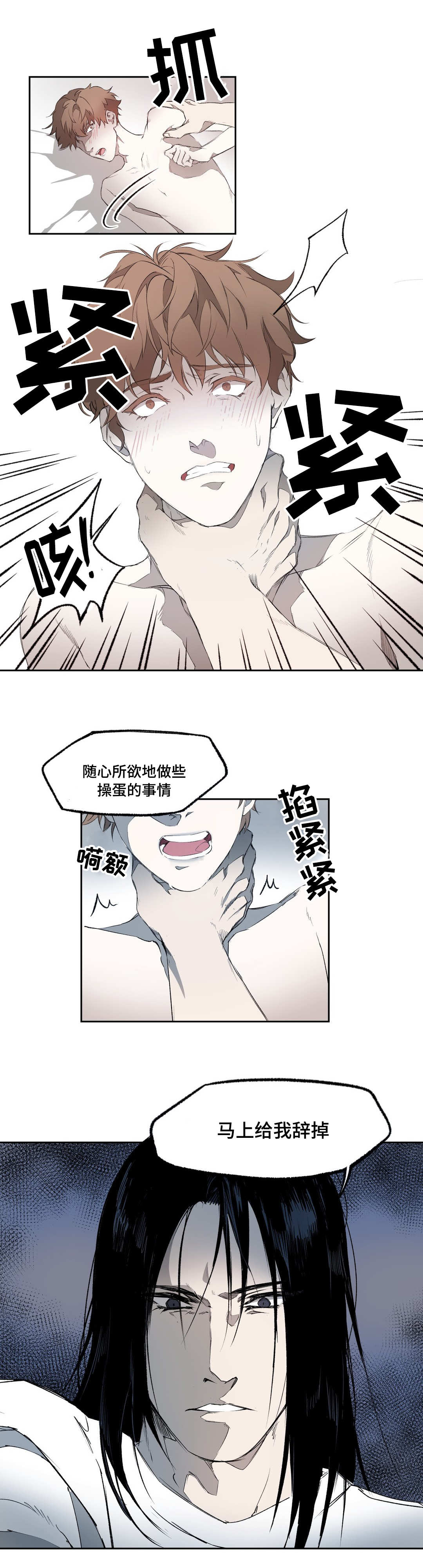 第4话1