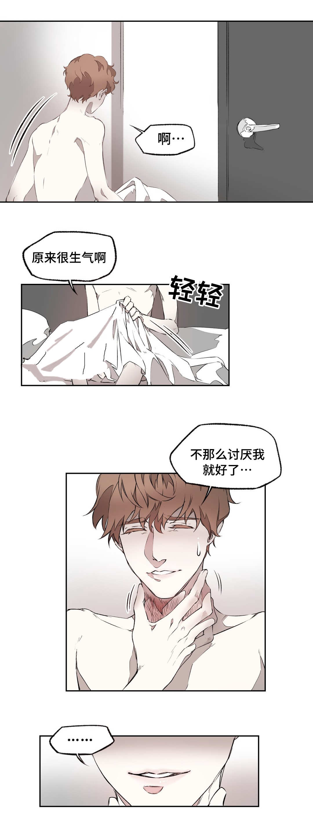 第4话10