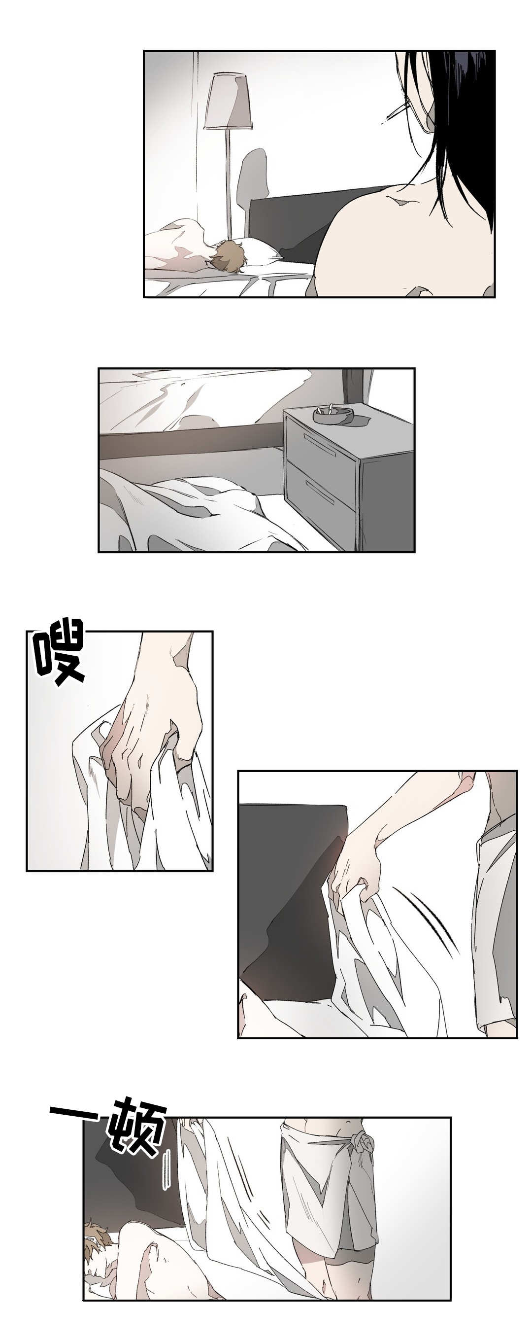 第4话7