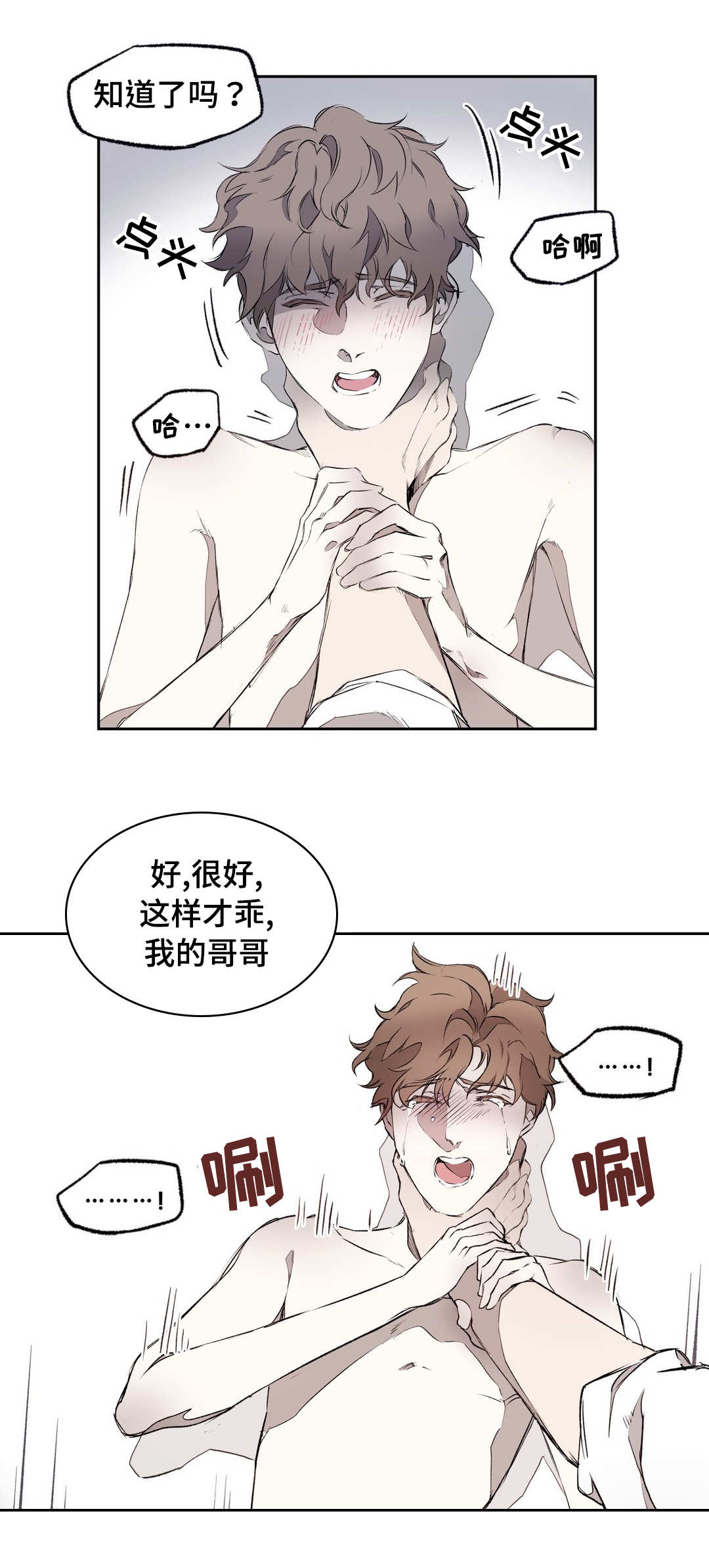 第4话2