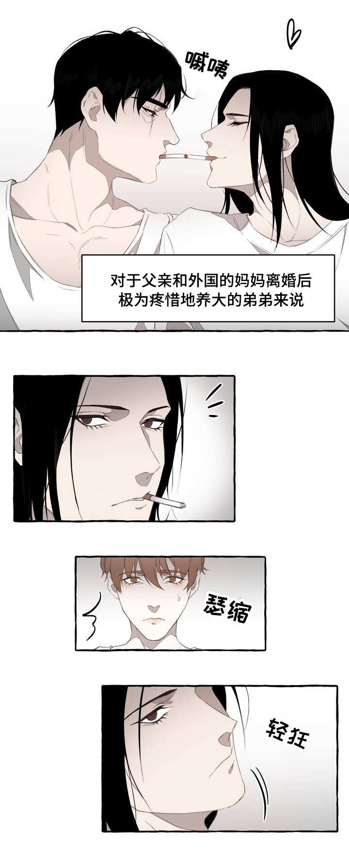 第3话6