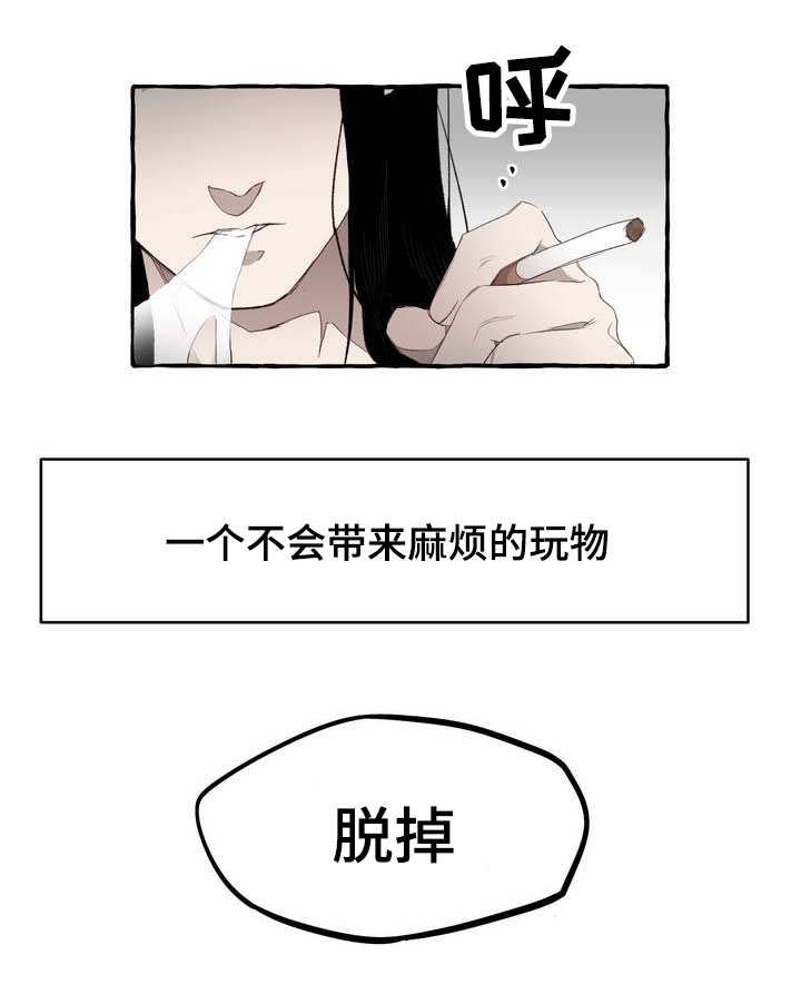 第3话9