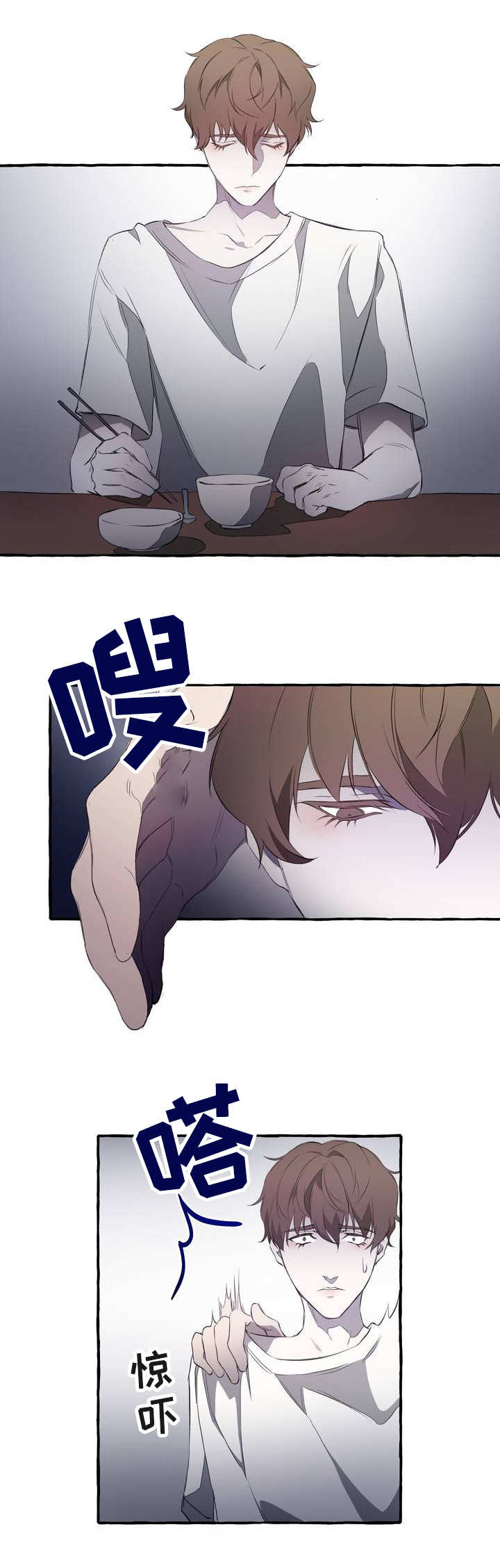 第3话3