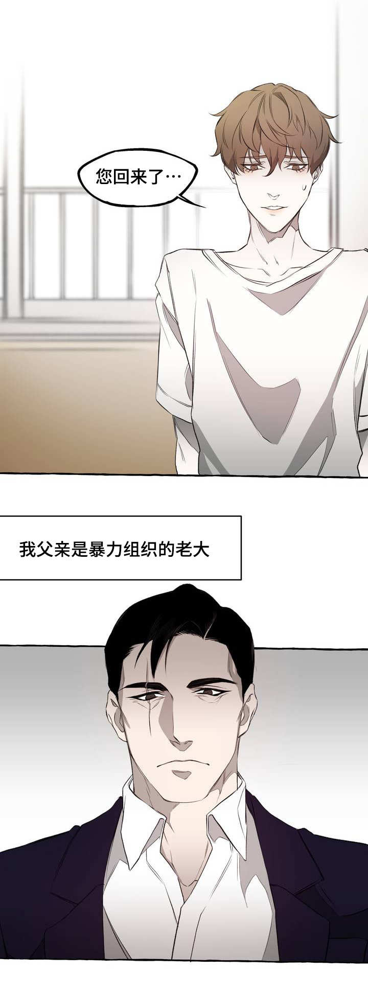 第3话0