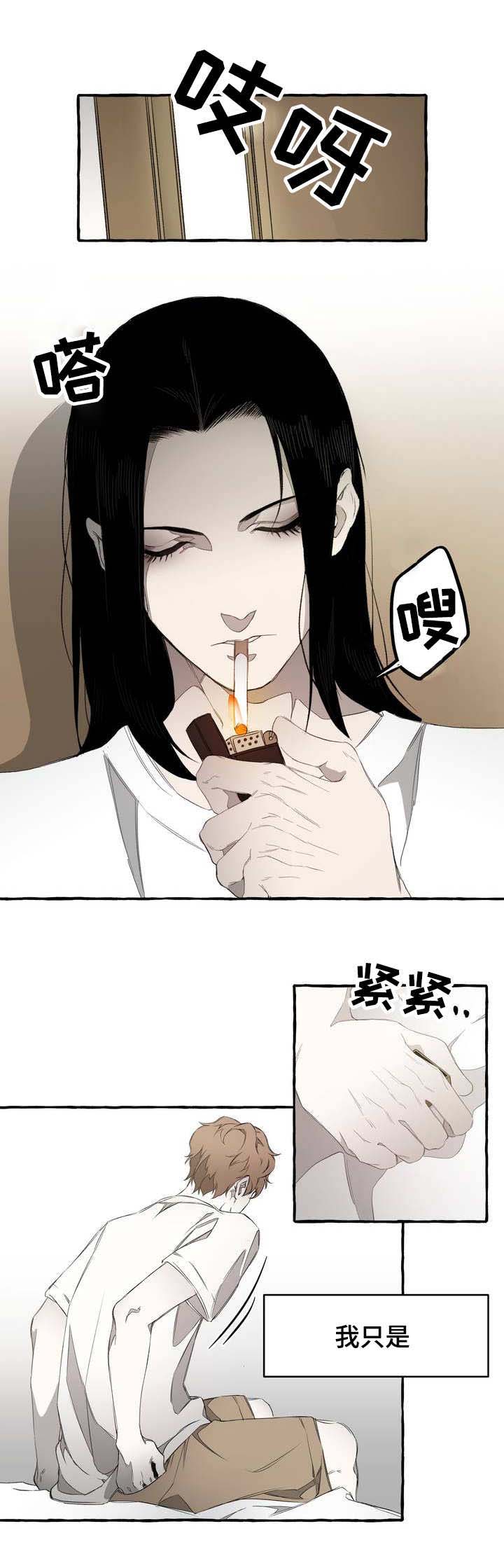 第3话8