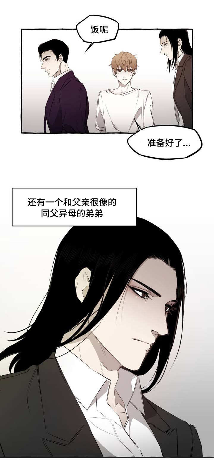 第3话1