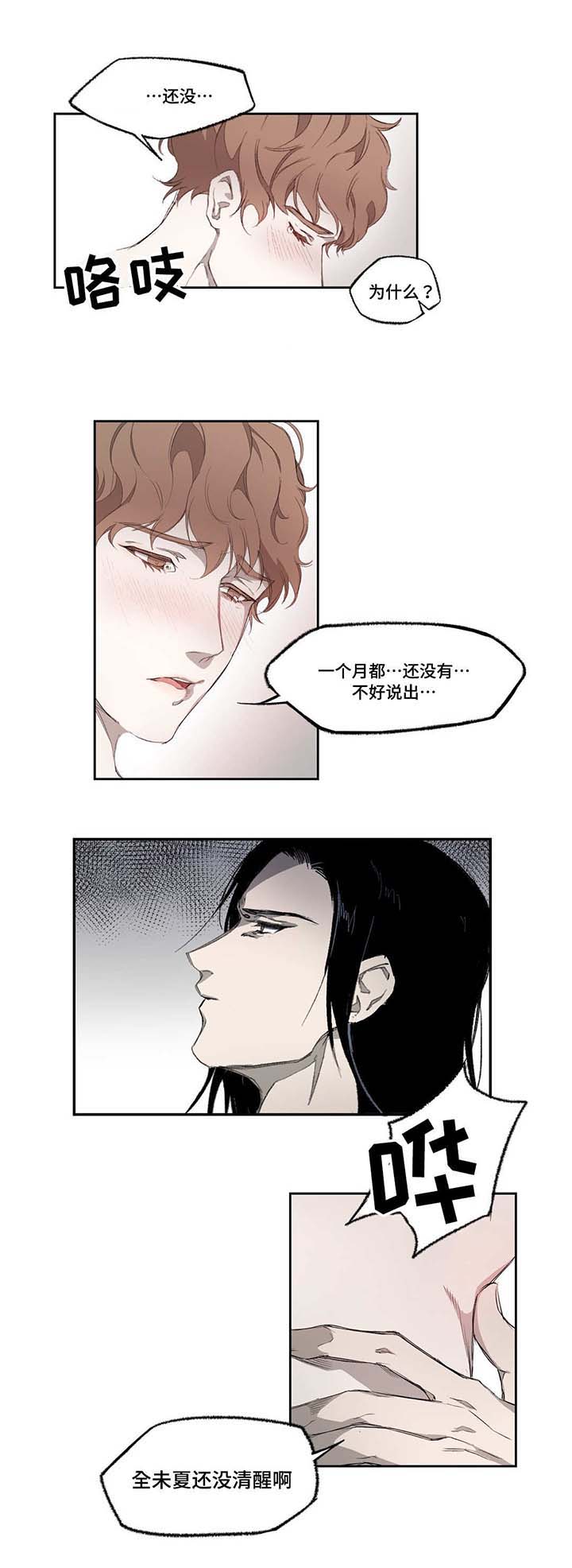 第3话11