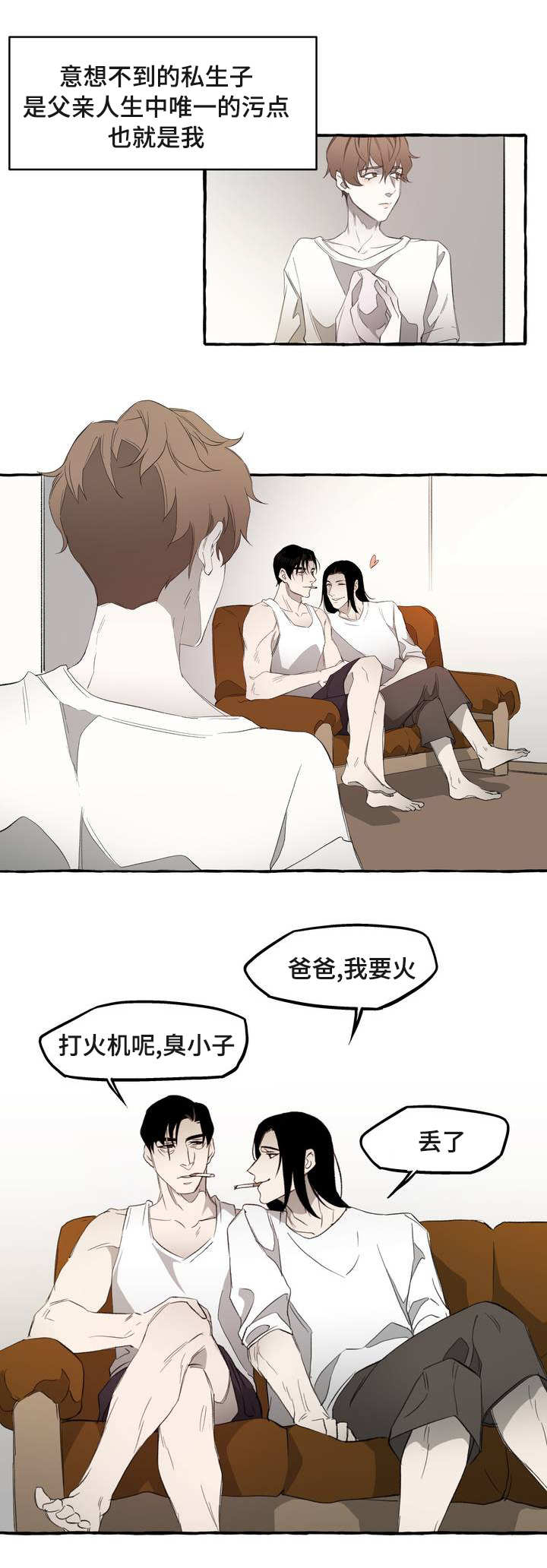 第3话5
