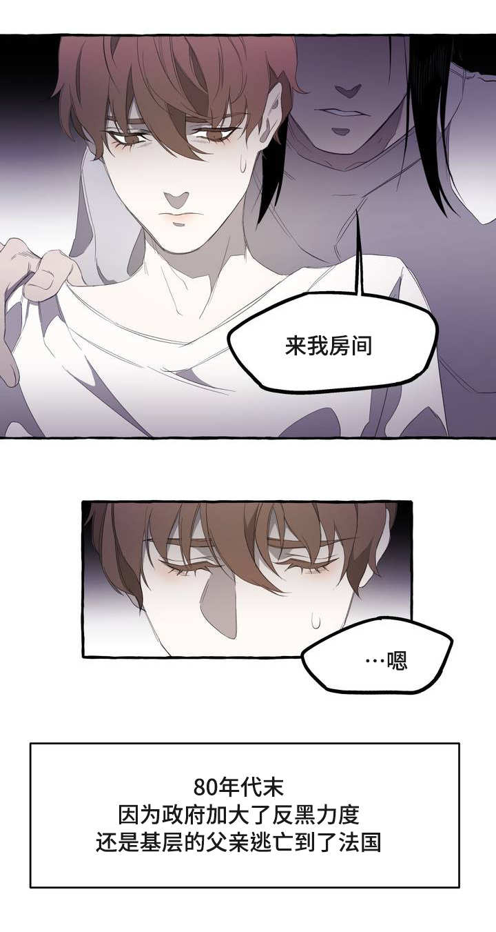 第3话4