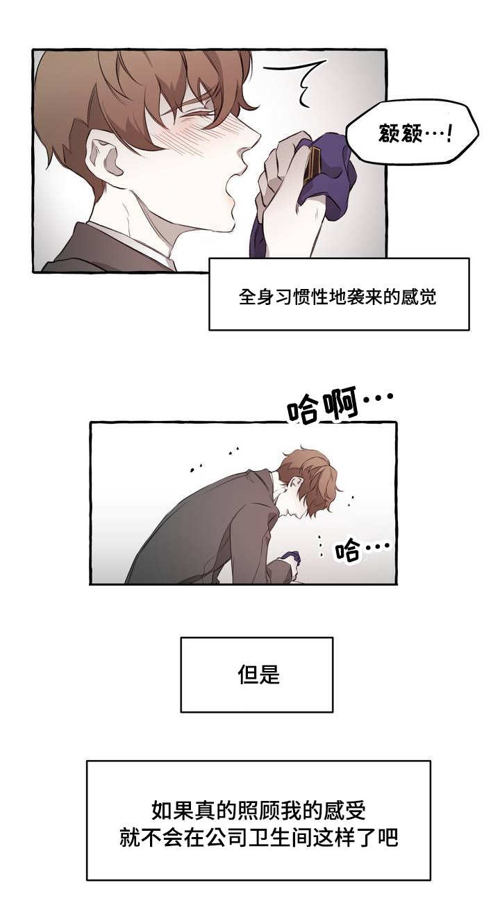 第2话10