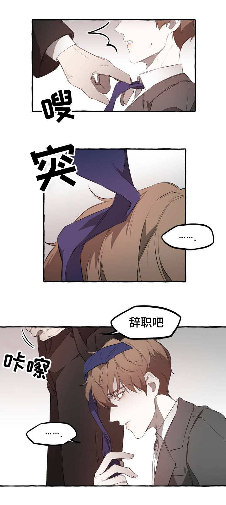 第2话4
