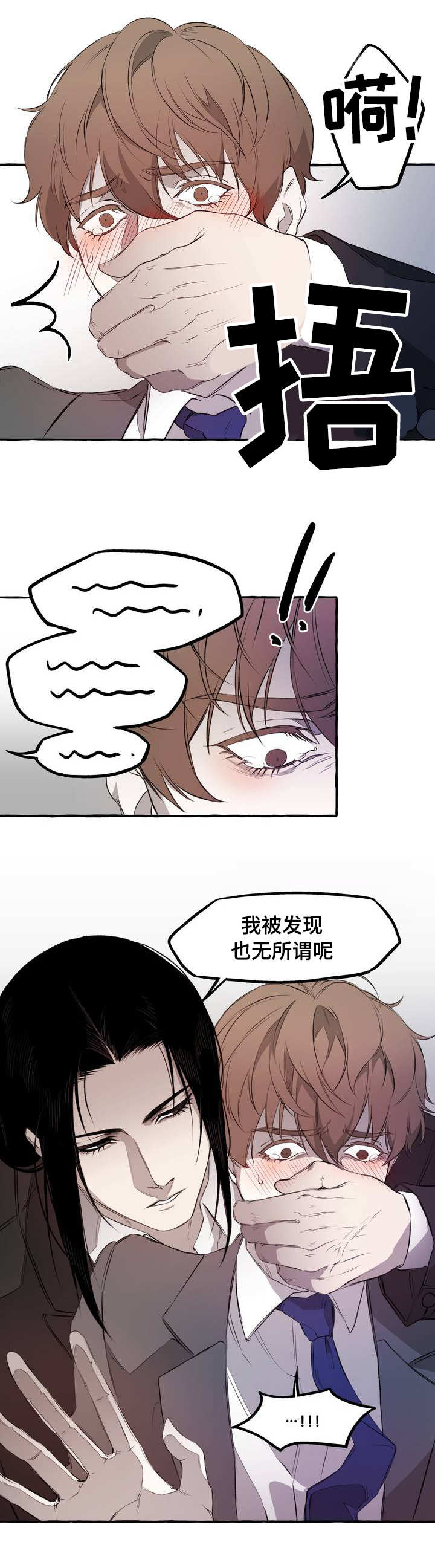 第2话2