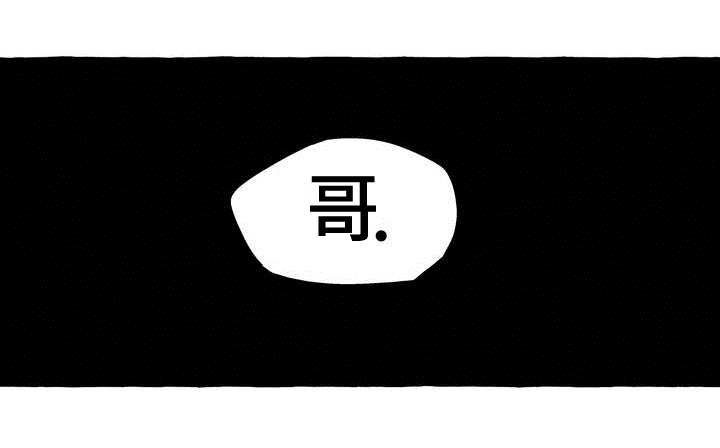 第1话11