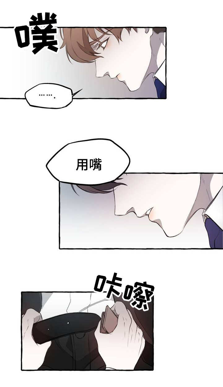 第1话6