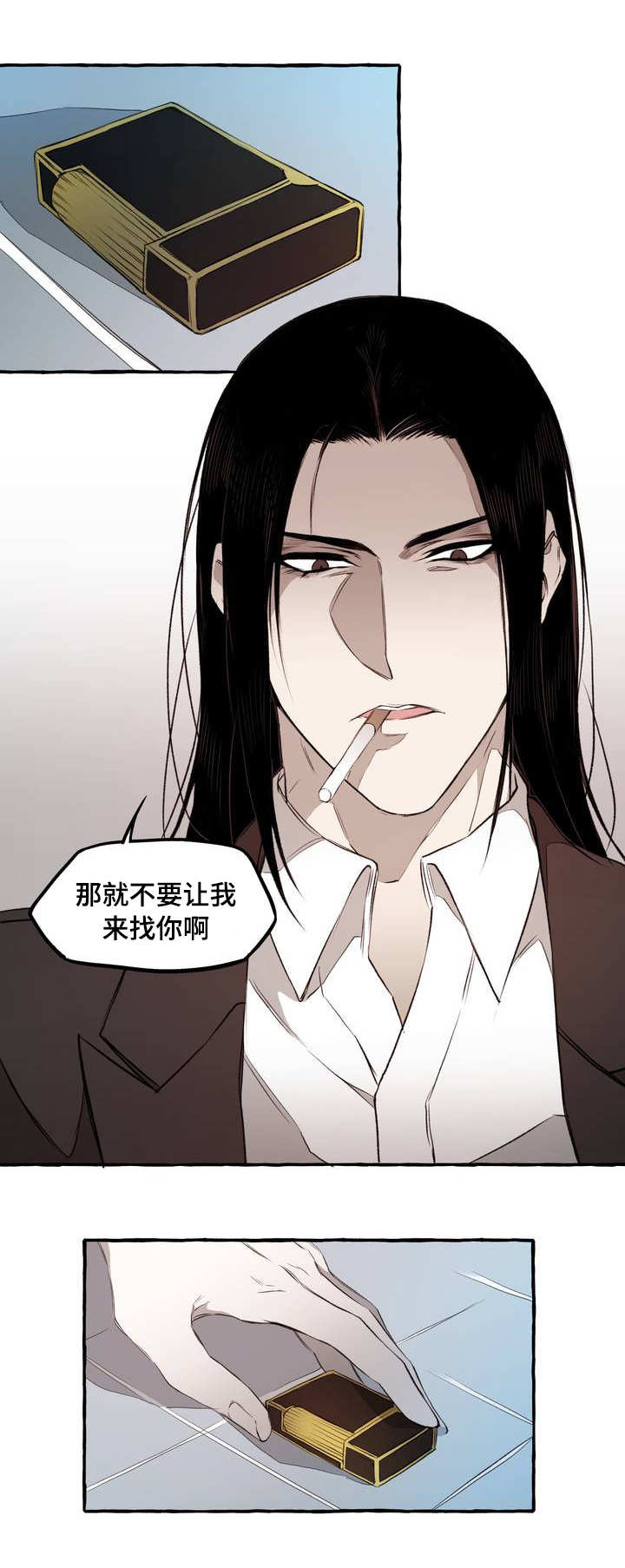 第1话3