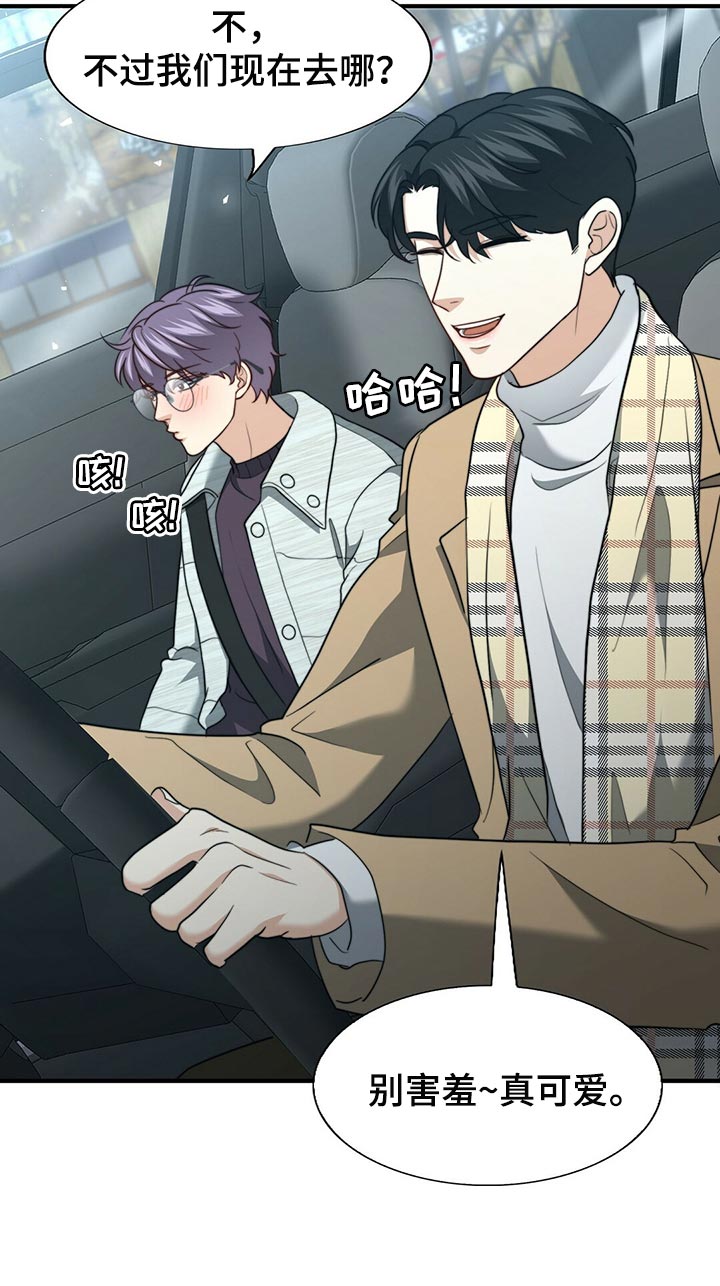 第121话15