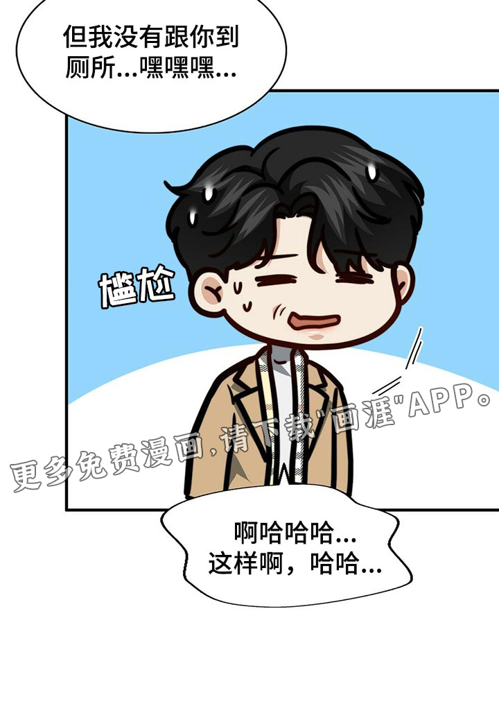 第121话31
