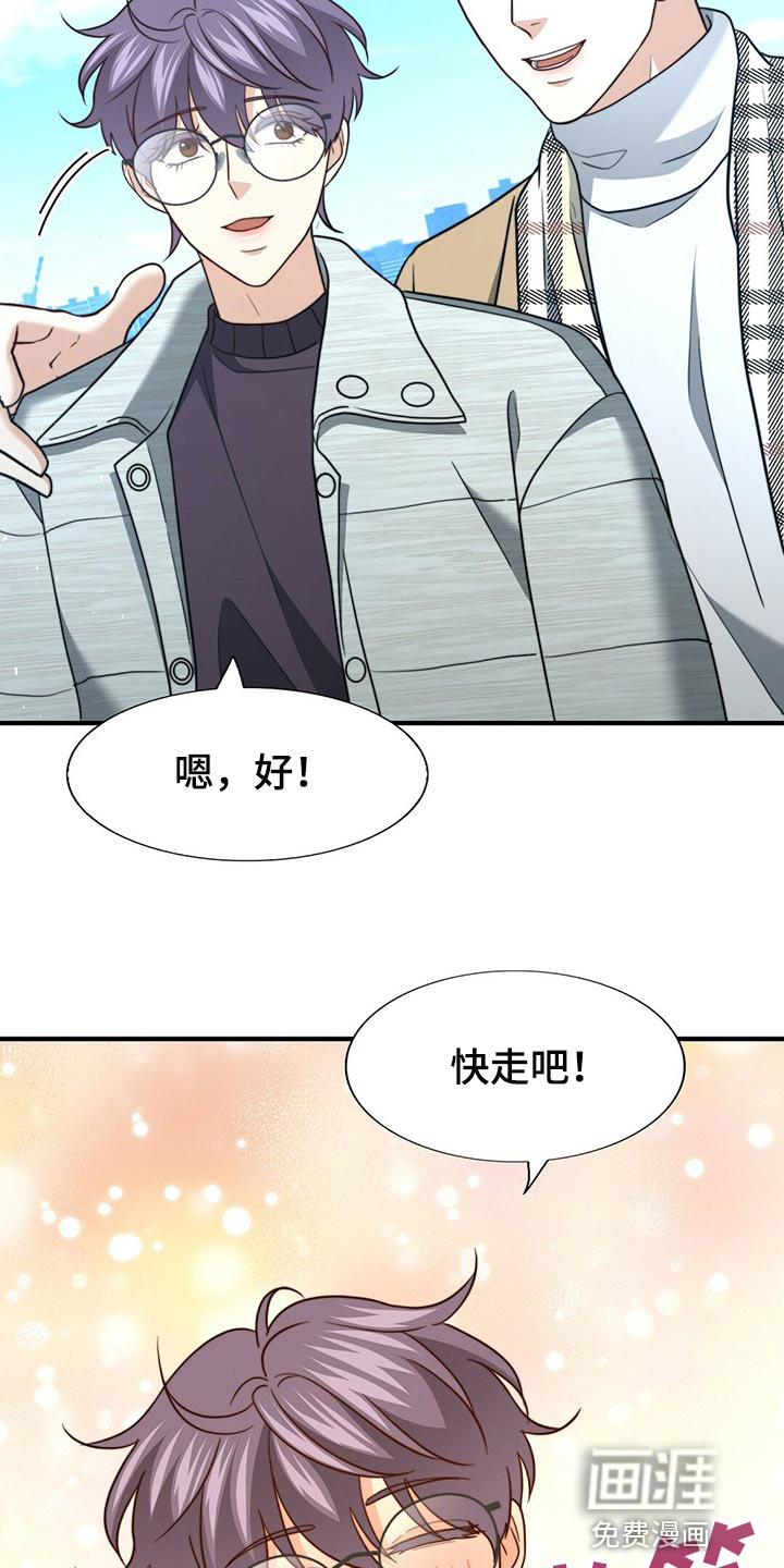 第121话20