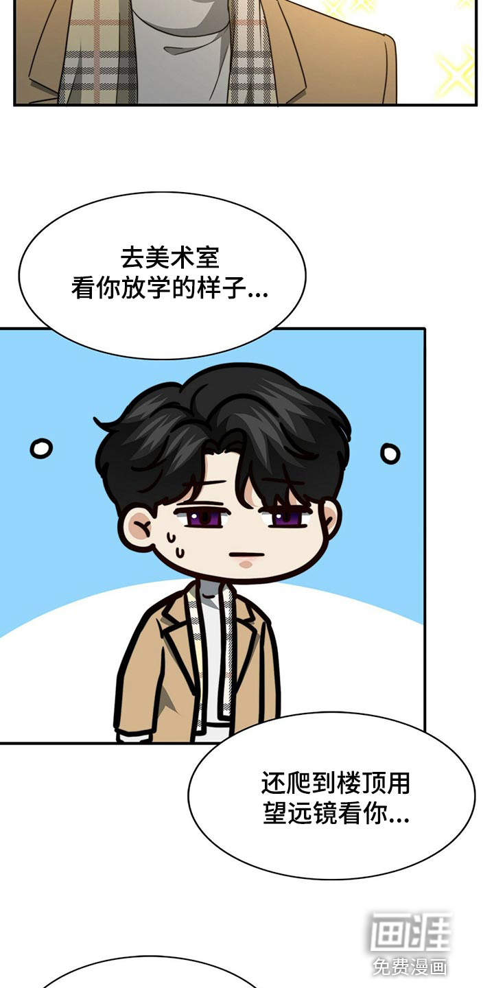 第121话30