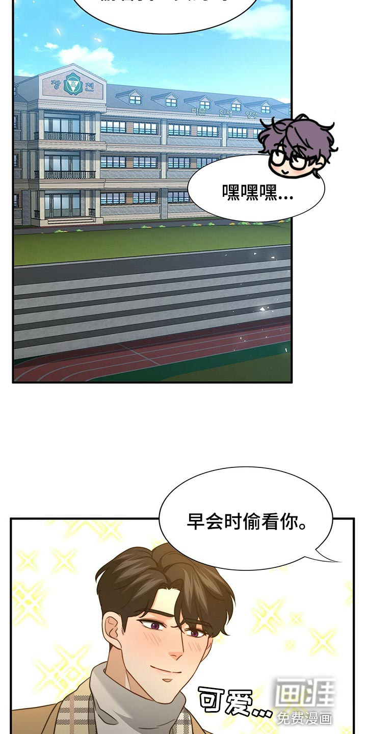 第121话29