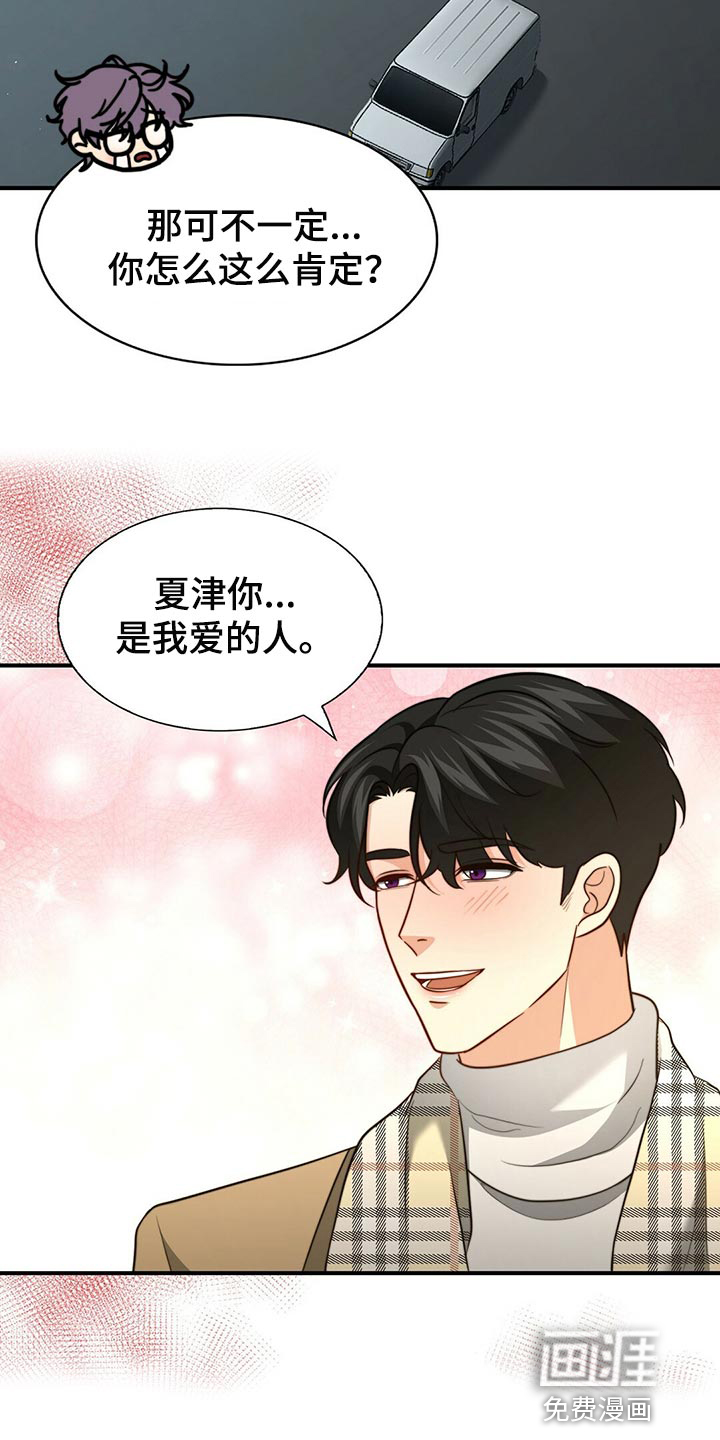 第121话13