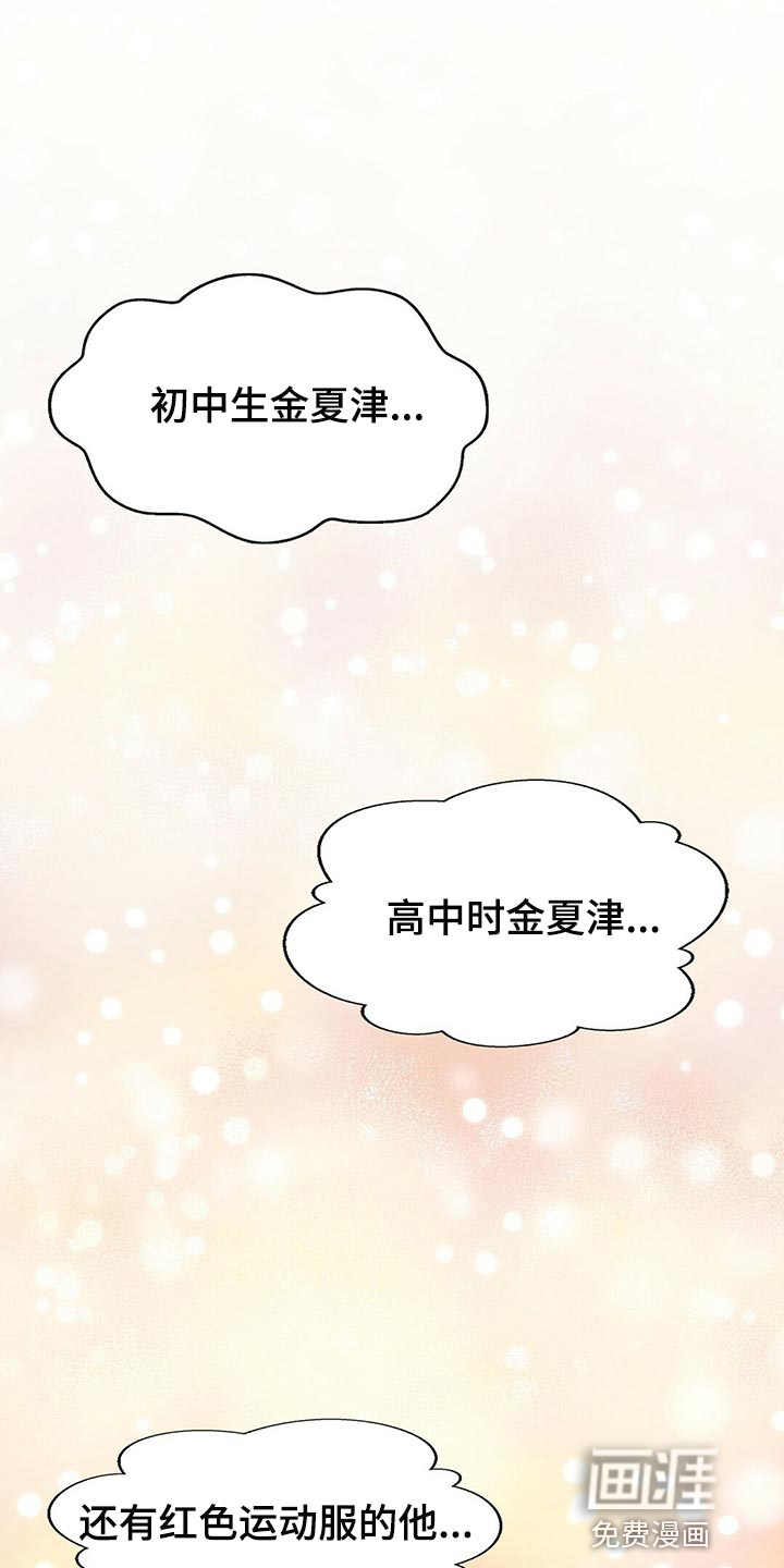 第121话26