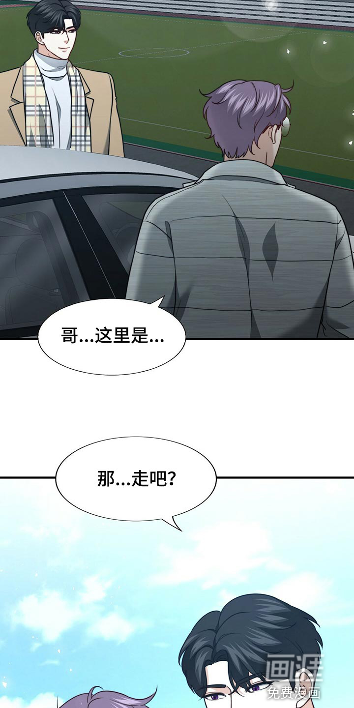 第121话19