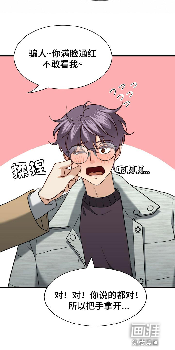 第121话24