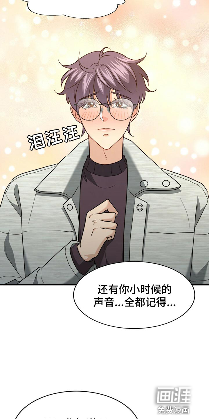 第121话27
