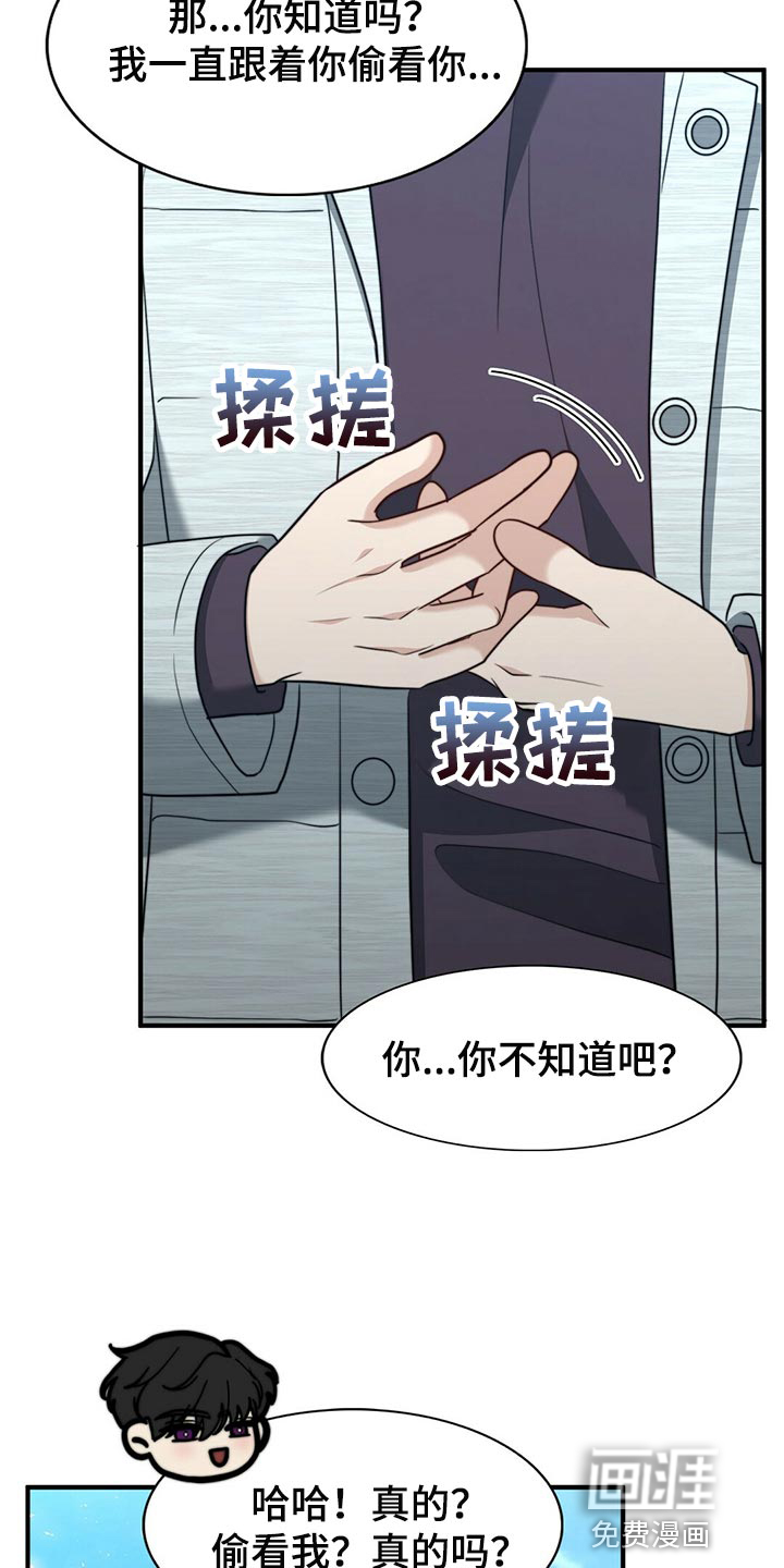 第121话28