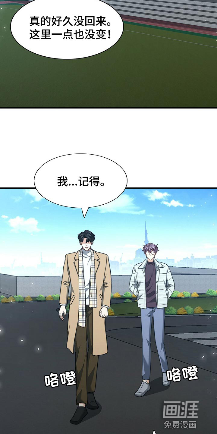 第121话22